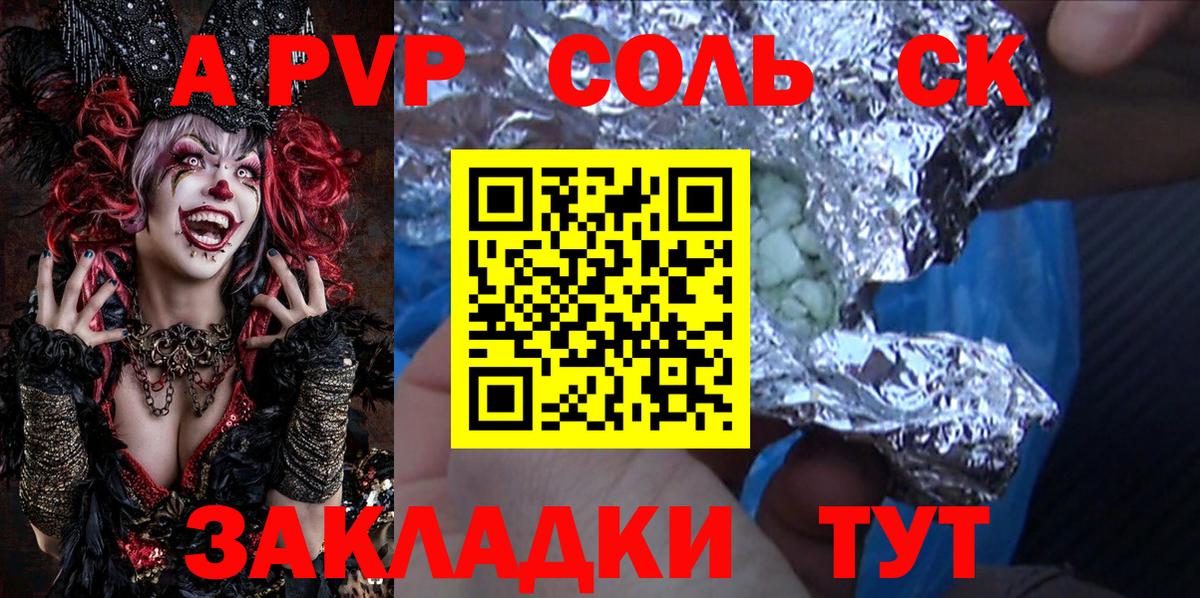 А ПВП VHQ Воткинск