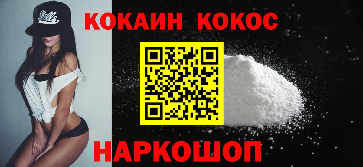 Гашиш Воткинск