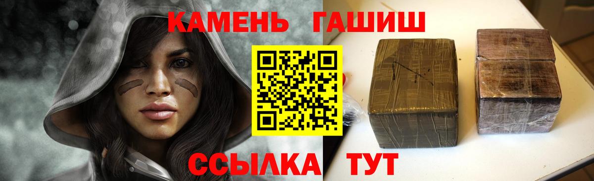 Гашиш индика сатива  ГАШ ice o lator  Воткинск  Вход с VPN 