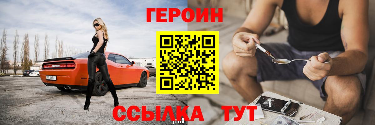 Каннабис  Воткинск  Гашиш  МЕФ кристаллы  Гашиш  Вход с VPN  APVP СК кристаллы 