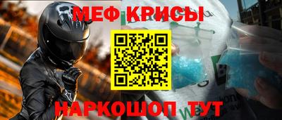 альфа пвп Аргун
