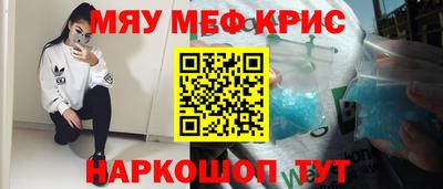 альфа пвп Аргун
