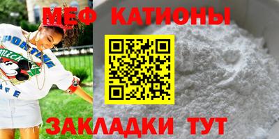 альфа пвп Аргун