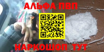 каннабис Апшеронск