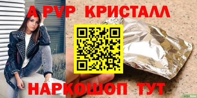 тгк Апрелевка