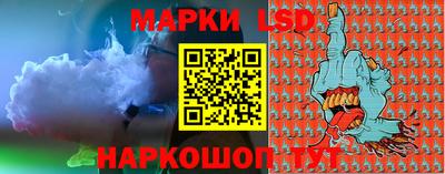 тгк Апрелевка
