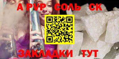 тгк Апрелевка