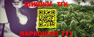 тгк Апрелевка