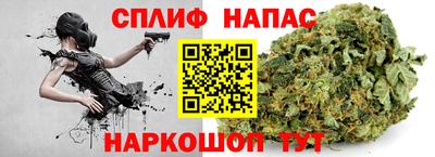 альфа пвп Аргун
