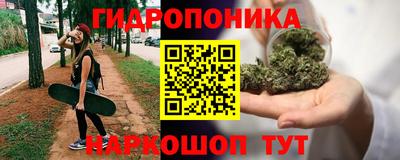каннабис Апшеронск