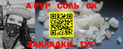 каннабис Апшеронск