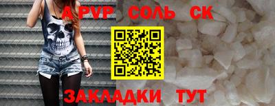 тгк Апрелевка