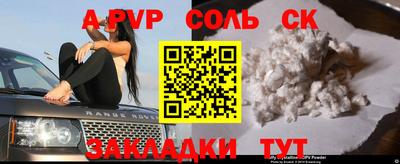 тгк Апрелевка