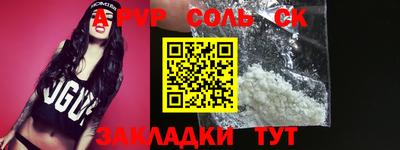 каннабис Апшеронск