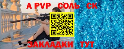 каннабис Апшеронск