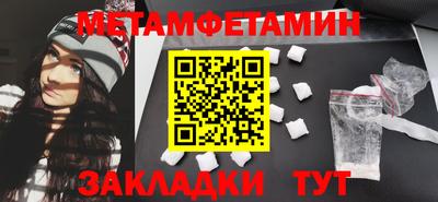 альфа пвп Аргун