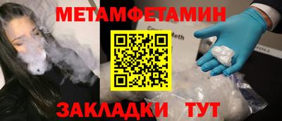 альфа пвп Аргун