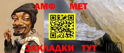 каннабис Апшеронск