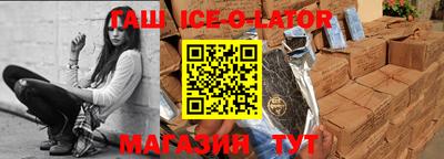 каннабис Апшеронск