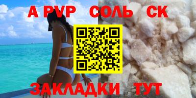каннабис Апшеронск