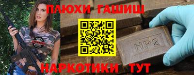 каннабис Апшеронск