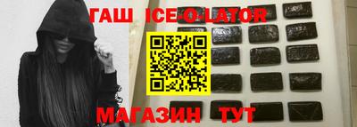 каннабис Апшеронск