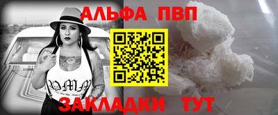 тгк Апрелевка