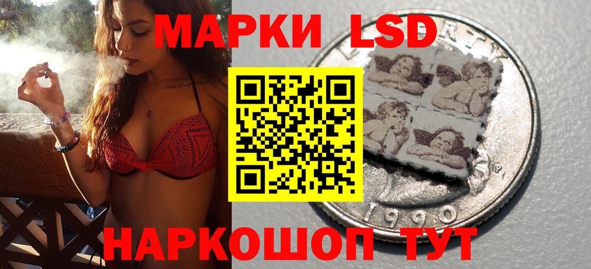 где купить наркоту  Марки N-bome 1500мкг  Вход с VPN  Воткинск  Марки NBOMe 