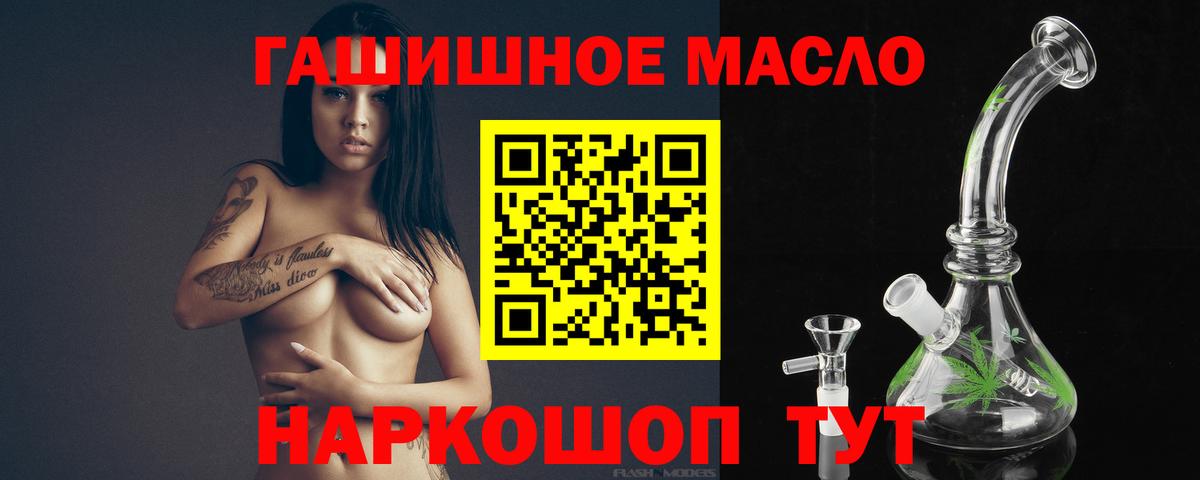 ТГК жижа Воткинск
