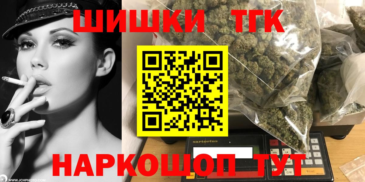 Конопля OG Kush Воткинск